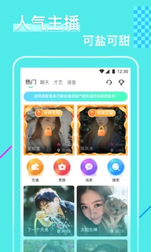花瓣直播高清版app