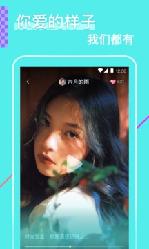 花瓣直播高清版app