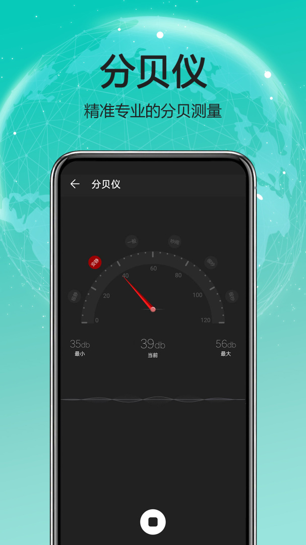 天天指南针app