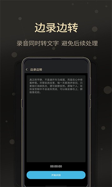 通话录音大师app