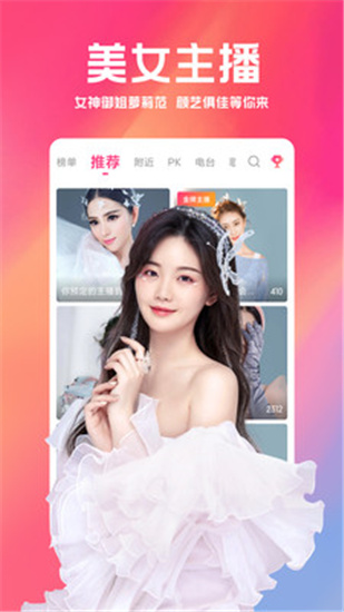 玖玖直播破解版