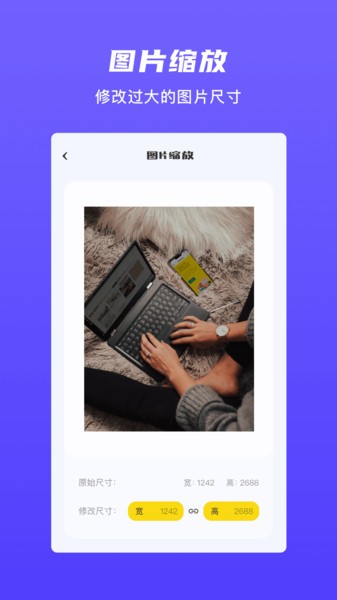 图片格式转换器app