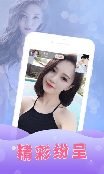 阴桃直播破解版app