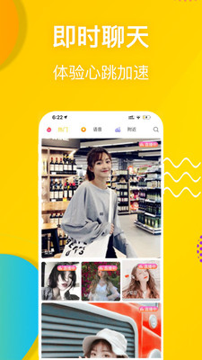 大香蕉视频免费版