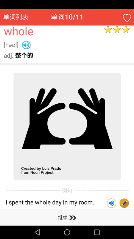 新概念英语单词通app