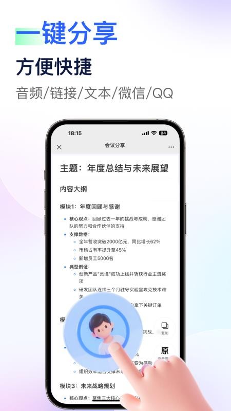 简单录音app