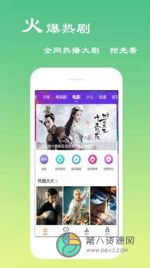 yasee亚瑟视频app