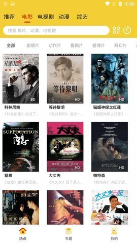 葡萄视频官方版