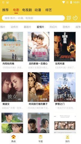 葡萄视频官方版