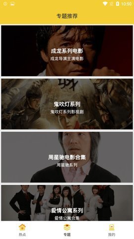 葡萄视频官方版