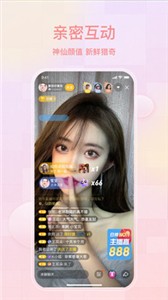 金莲直播纯净版