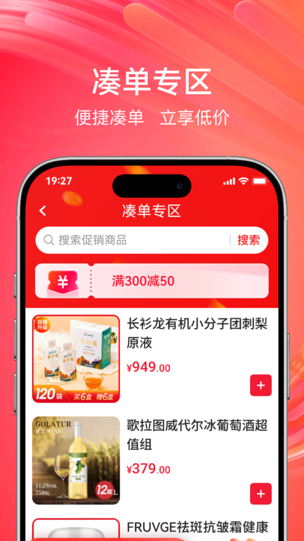 央广购物app