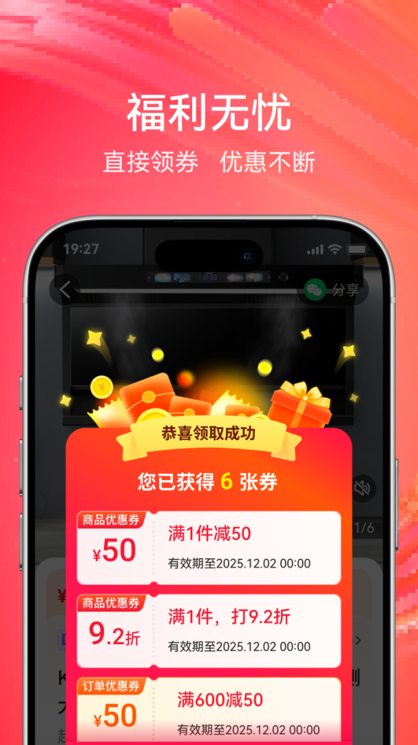 央广购物app