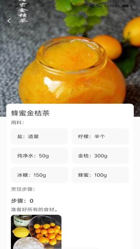 我的小饭馆app