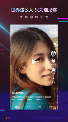 懂你视频app无限制版