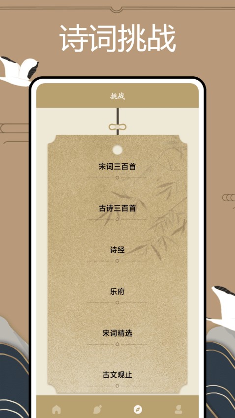 文言文翻译官app