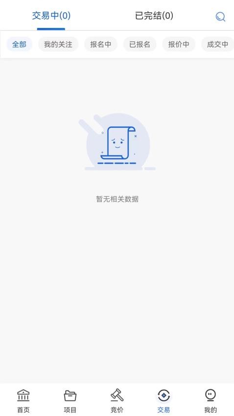 沪联天下app