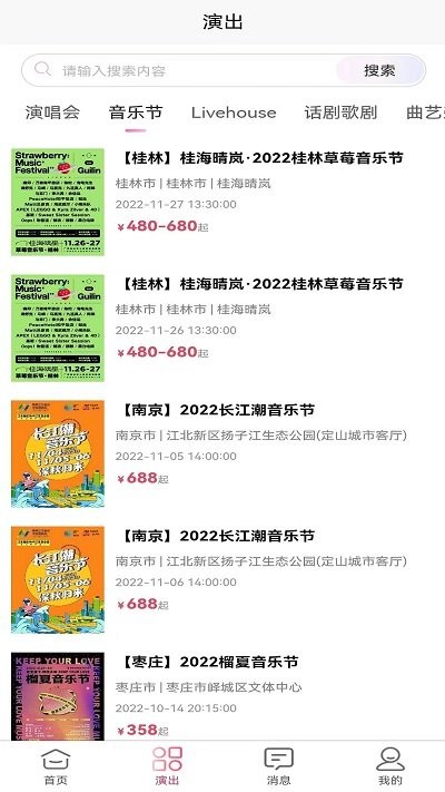 河马视频免费版app