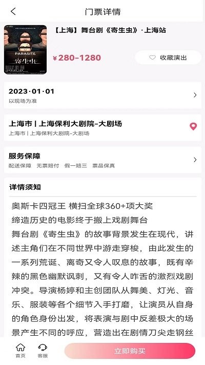 河马视频免费版app