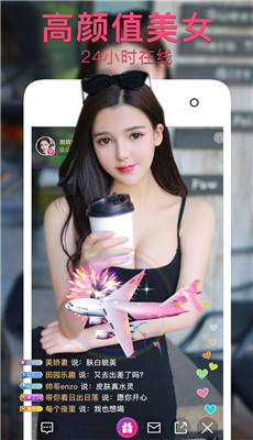 奶牛视频纯净版