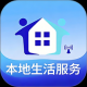 地域生活