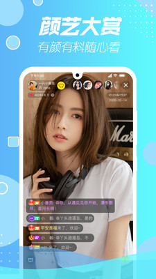 辣妹子直播高清版