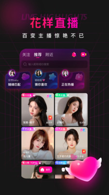 蜜梨直播app破解版