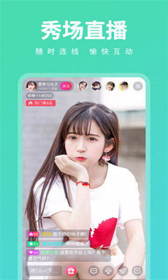 丝瓜传媒官方版