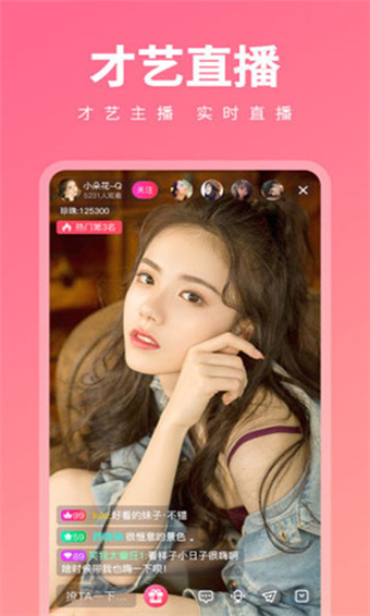 丝瓜传媒官方版