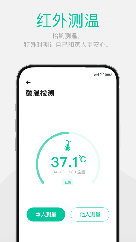 戴乐行app