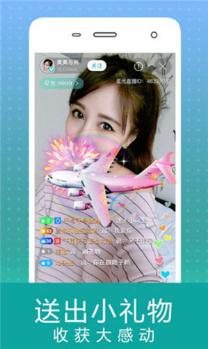 老司机直播高清版