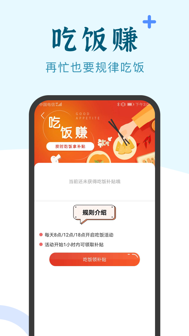 兼职小鱼app