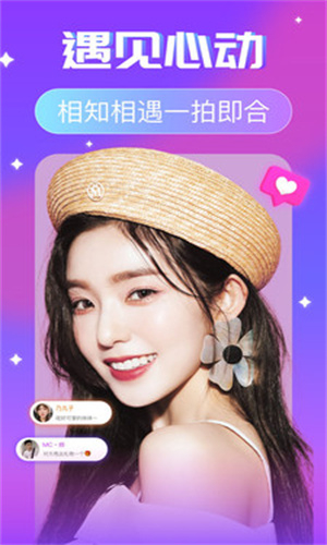 火炮直播免费版app