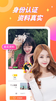 小猪视频官方正版