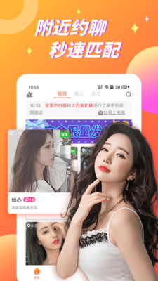 小猪视频官方正版