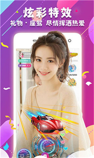 水星直播真人版