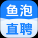 鱼泡网招工人