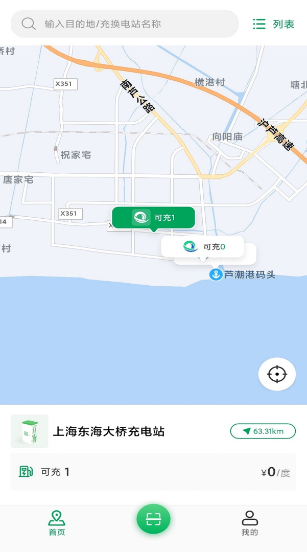 启源魔方app