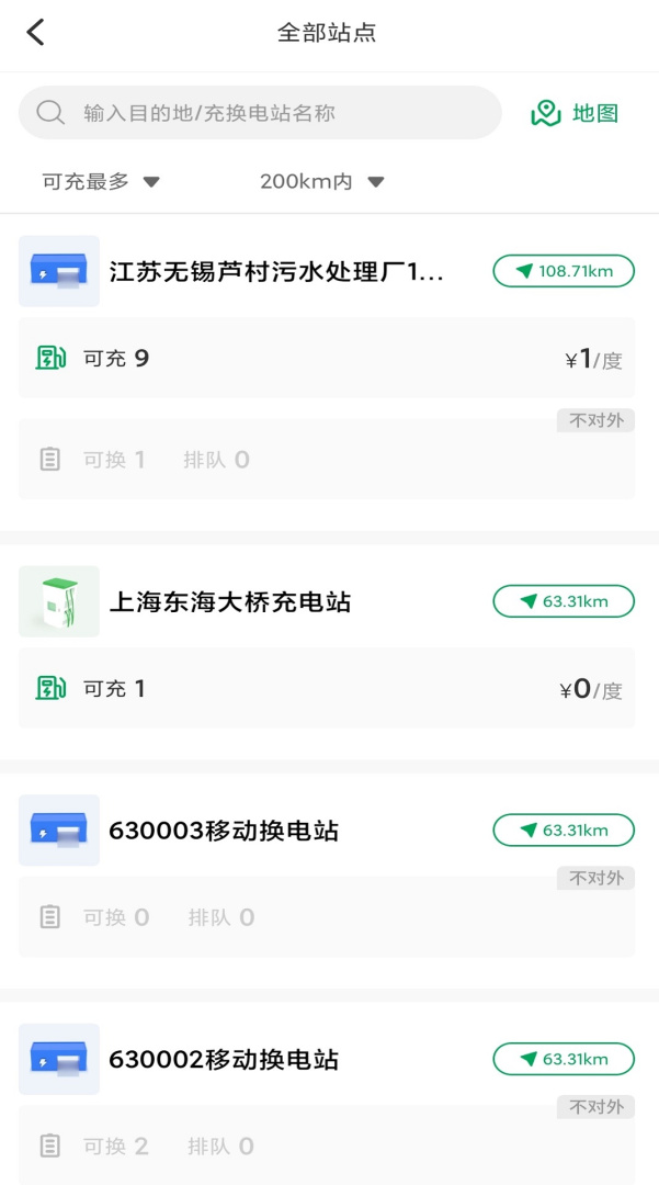 启源魔方app