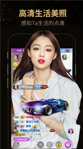 小红帽直播app高清版