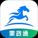 蒙政通