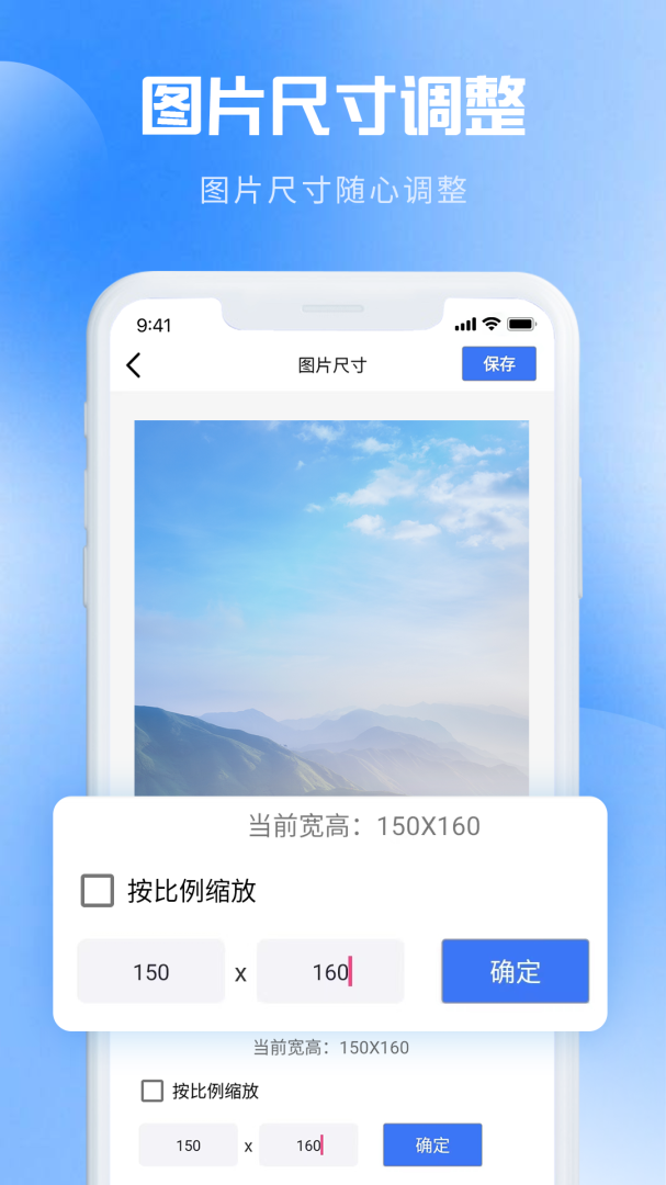 图片转PDFapp