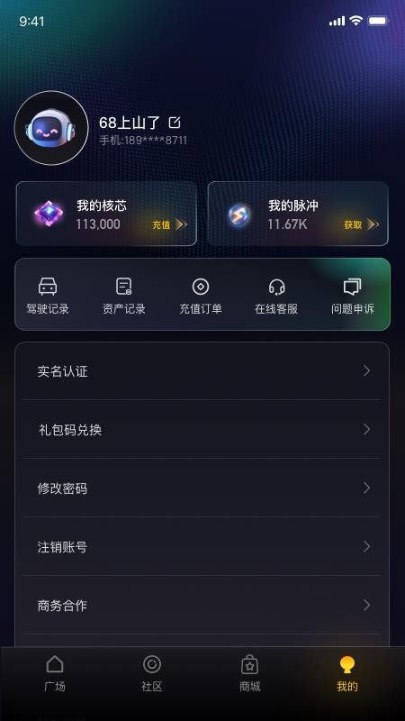 逍遥游娱乐app