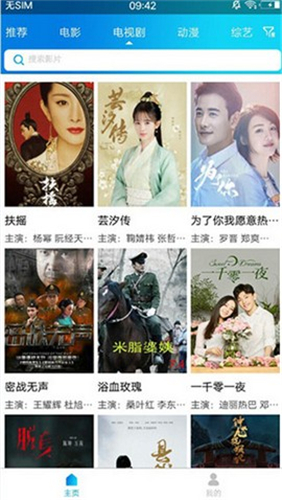 cn10me雏鸟pro免费版