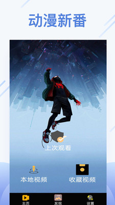 夜宴视频在线观看