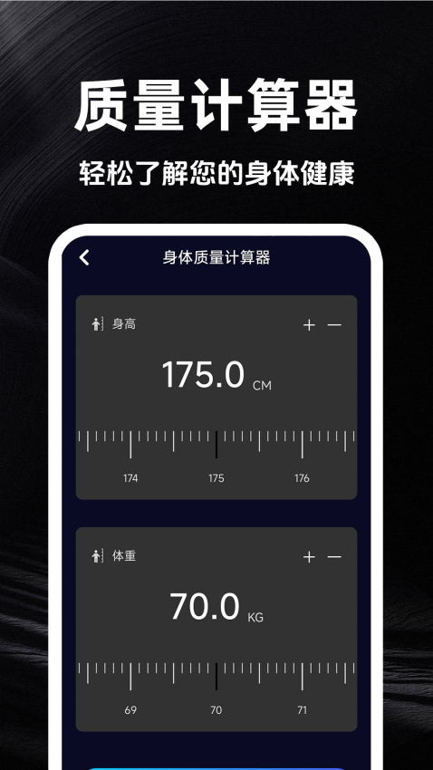 海拔实时测量仪app