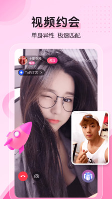 妖妖直播轻量版