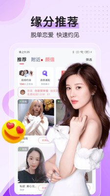 妖妖直播轻量版