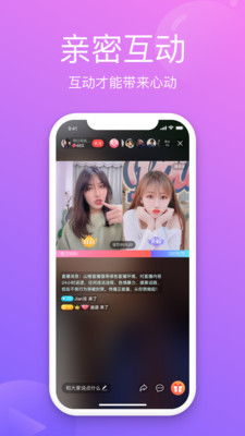 超模直播轻量版