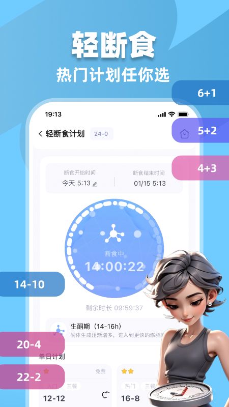 小卡健康app